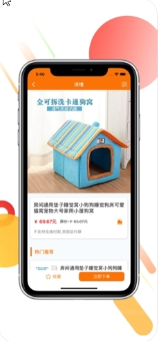 閑小寶