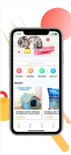 閑小寶