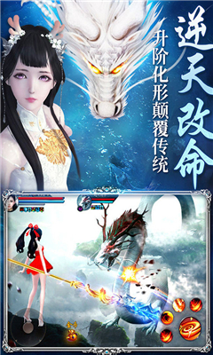 畫仙截圖欣賞