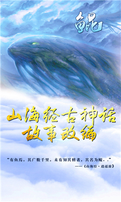 畫仙截圖欣賞