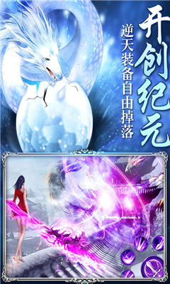 畫仙截圖欣賞
