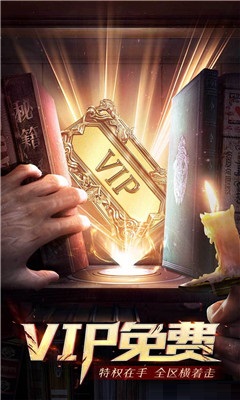白虎單職業(yè)
