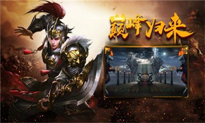 黑暗神途