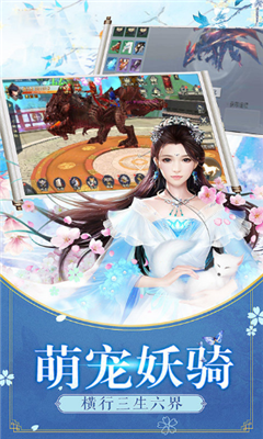 俠客逍遙游截圖欣賞