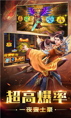 黎明神途截圖欣賞