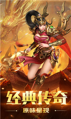 黎明神途截圖欣賞