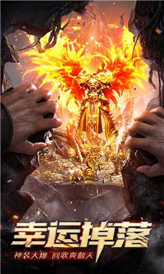 神寵屠龍