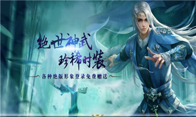 軒轅訣變態(tài)版