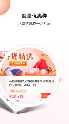好貨日報截圖欣賞