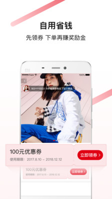 好貨日報