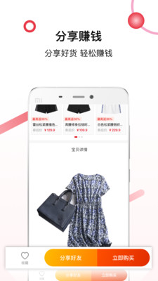 好貨日報