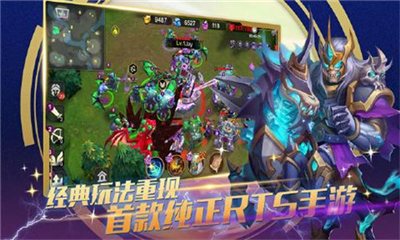 夜的傳說截圖欣賞
