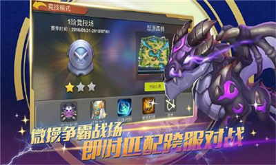 夜的傳說截圖欣賞