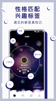 梨喔喔截圖欣賞