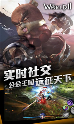 世界2怪物獵人星耀版截圖欣賞