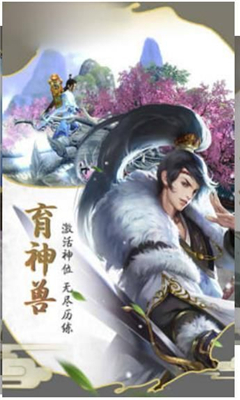 最強(qiáng)劍豪截圖欣賞