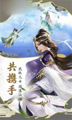 最強(qiáng)劍豪截圖欣賞