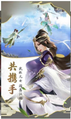 最強(qiáng)劍豪