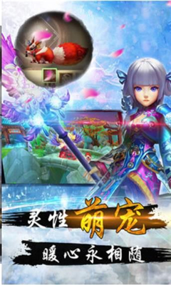 十年江湖截圖欣賞