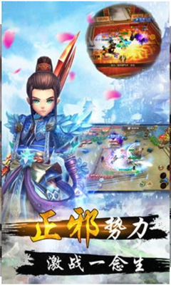 十年江湖截圖欣賞