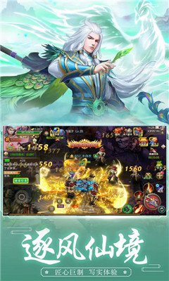 萬劍至尊