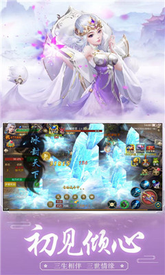 萬劍至尊截圖欣賞