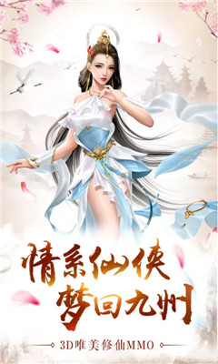 萬劍至尊