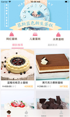 MRCake