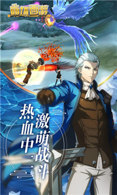崩壞西游飛升版
