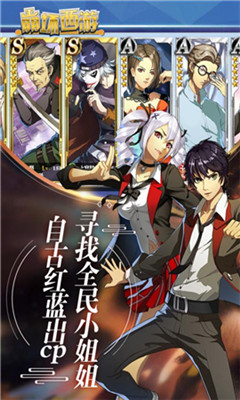 崩壞西游飛升版