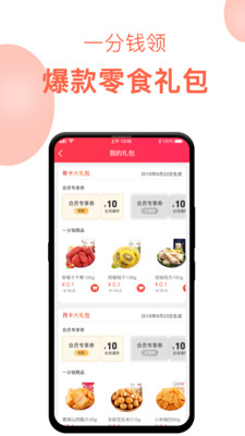 百草味