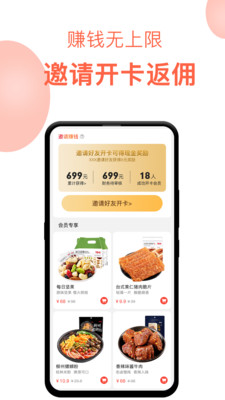 百草味