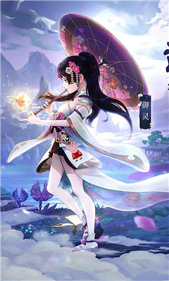 武神變oppo版本截圖欣賞