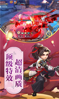武神變oppo版本