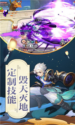 武神變oppo版本
