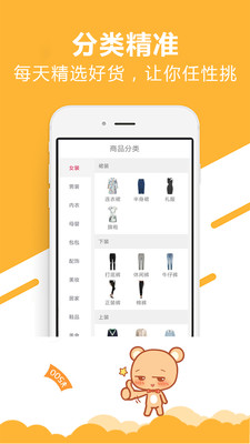 螞蟻領(lǐng)金截圖欣賞