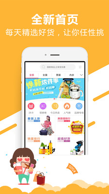 螞蟻領(lǐng)金截圖欣賞