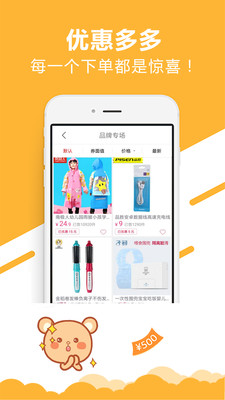螞蟻領(lǐng)金截圖欣賞