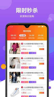 趕緊省截圖欣賞