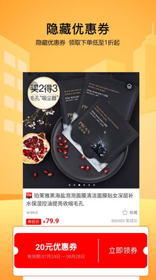 特寫優(yōu)品截圖欣賞