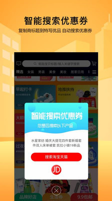 特寫優(yōu)品