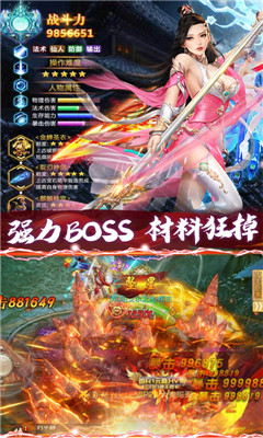 盛世大唐豪華版