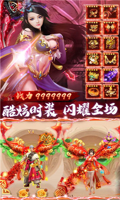盛世大唐豪華版
