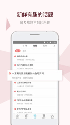 一海淘截圖欣賞