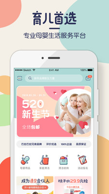 請(qǐng)貝截圖欣賞