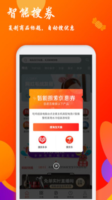 螞蟻進寶截圖欣賞