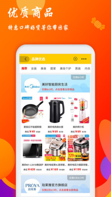 螞蟻進寶截圖欣賞