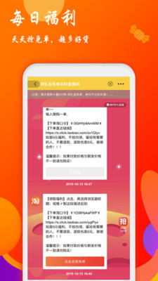 螞蟻進寶