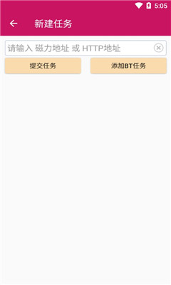可可下載截圖欣賞