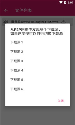 可可下載